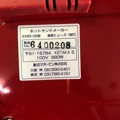 NO：3279 値下げ象印ホットサンドメーカー‼️  ２枚焼き❣️  未使用品の画像