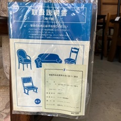 A2502-240 カリモク 3人掛けソファー キズ汚れ有りの画像