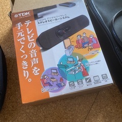 ジャンク　セットの画像