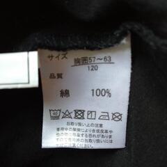 長袖 120cmの画像
