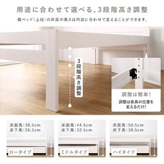 家具 ベッド 親子シングルベッドの画像