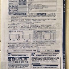 オーブンレンジ　動作品　一部難あり(決定しました)
の画像