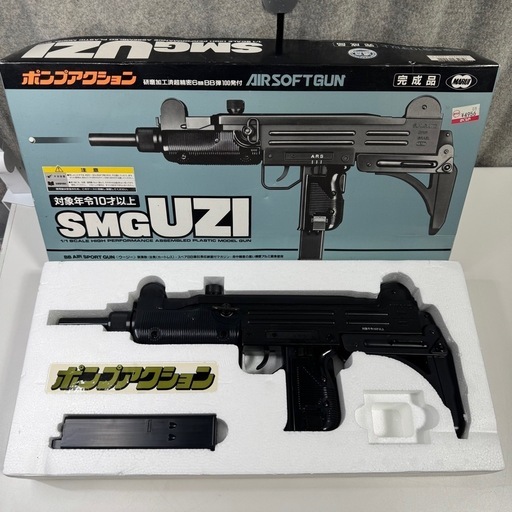 東京マルイ SMG UZI エアガン ポンプアクション AIR SOFT GUN サバゲー コスプレ
