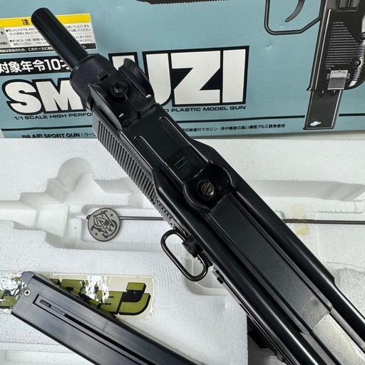 東京マルイ SMG UZI エアガン ポンプアクション AIR SOFT GUN サバゲー コスプレ