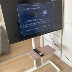 美品ハイセンス43型TVの画像