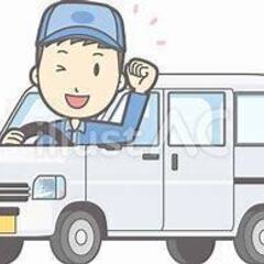 【和光市】　‼先着‼　配送スタッフ2名急募集‼の画像