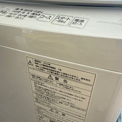 Hisense洗濯機使用歴1年未満 (mmm yyy) 用賀の生活家電《洗濯機》の中古あげます・譲ります｜ジモティーで不用品の処分