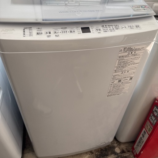 2023年アクア 洗濯機7kg インバーター付き (qqq) 池下の生活家電《洗濯機》の中古あげます・譲ります｜ジモティーで不用品の処分
