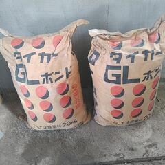 タイガー GLボンド 20kg×2袋　無料にて差し上げます❗