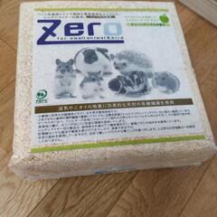 ハムスター床材Zero コニファーチップ クラシック 900g

