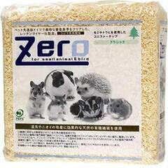 ハムスター床材Zero コニファーチップ クラシック 900g

の画像