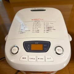 【決まりました】製パン機