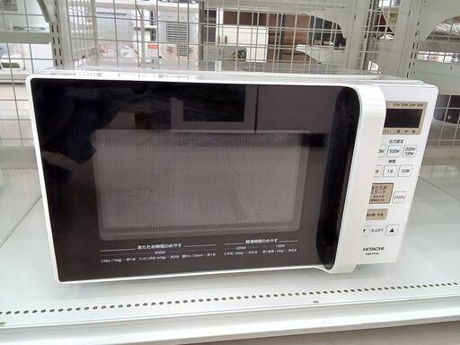 ★ジモティ割あり★ HITACHI 電子レンジ HMR-FA182  19年製 動作確認／クリーニング済み TC7271