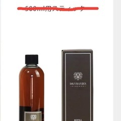 無料　高級ルームフレグランスDr. Vranjes の画像