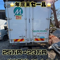 中古コンテナ