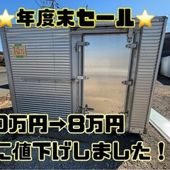 中古コンテナ