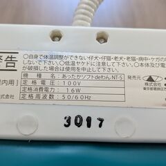 ペット用ホットカーペット ニチドウ あったかマット ソフト NT-Sの画像
