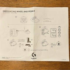 Logicool G ハンコン G923[国内正規品]の画像