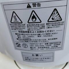Cosmo Nature ハロゲンヒーター SZH-1000H-W 中古品の画像