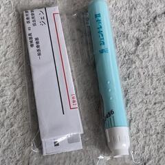 新品未開封✨ジェントレットII