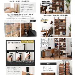 ウォールラック 壁面収納