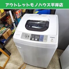 ②日立 2018年製 5.0㎏ 洗濯機 NW-50B 5kg H...