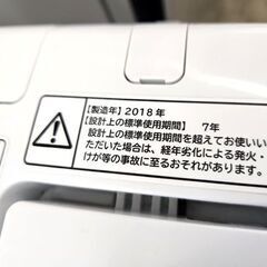 ②日立 2018年製 5.0㎏ 洗濯機 NW-50B 5kg HITACHI 5キロ 家電 札幌市 平岸店の画像
