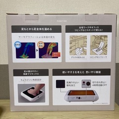 フットソールヒーター AFH-112WH　アピックス APIXの画像