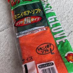 新品✨防寒手袋L