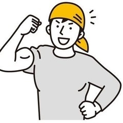 家具家電のお悩みお聞かせください！力仕事承ります💪