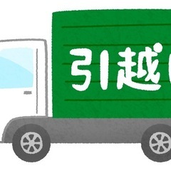 お困りごとを解決します！