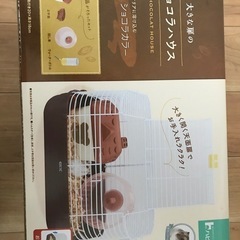 ハムスターハウス