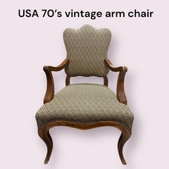 70’S アメリカ製ヴィンテージ 肘掛パーソナルチェア アームチェア
