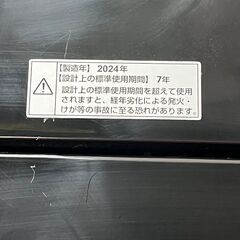 RORO 洗濯機 YWM-T55LK 5.5kg 2024年 中古の画像