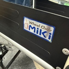 【美品】MiKi ミキ USG-2 介助式普通型 車いす 車椅子 介護の画像