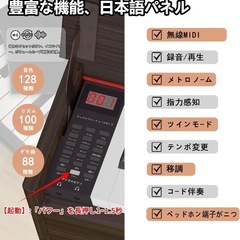 KIMBRY 電子ピアノ ダークブラウン スタンド付きの画像