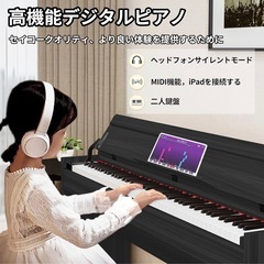 KIMBRY 電子ピアノ ダークブラウン スタンド付きの画像