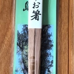 屋久杉の中古が安い！激安で譲ります・無料であげます｜ジモティー