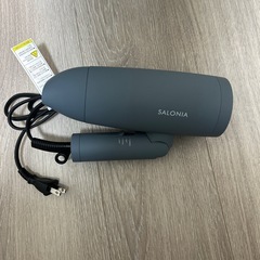 サロニア　ドライヤー