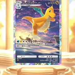 ポケポケのカード交換