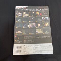 未開封品　本当にあった恐怖の心霊・都市伝説　DVDBOXの画像