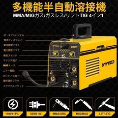 新品✨️半自動溶接機🌈価格応談🌈ガス・ノンガス両対応🌈手棒アーク溶接機の画像