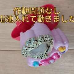 【ＨＵＧっとプリキュア】【超美品】プリキュアミライブレスの画像
