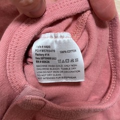 ハワイ プリント ベビーシャツ肌着 12m(70〜80cm)の画像
