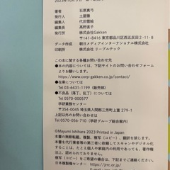 英語日記　パーフェクト表現辞典　改訂の画像