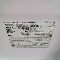 ☆ジモティ割あり☆ YAMAZEN 冷蔵庫 86L 21年製 動作確認／クリーニング済み TK4257 (リユースサカイつくば)  水海道のキッチン家電《冷蔵庫》の中古あげます・譲ります｜ジモティーで不用品の処分
