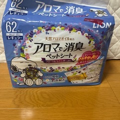 【20%値下げ】ペットシート　45枚の画像