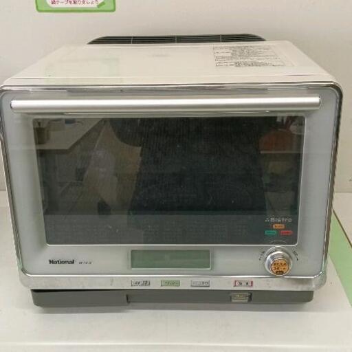 0210-147 電子レンジ　NE-W300