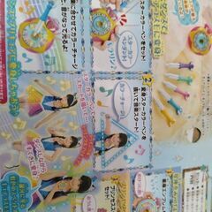 【超美品】新品同様プリキュアスターカラーペンダントの画像