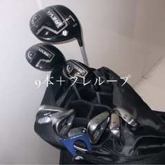 ゴルフクラブ　レディース　セットの画像